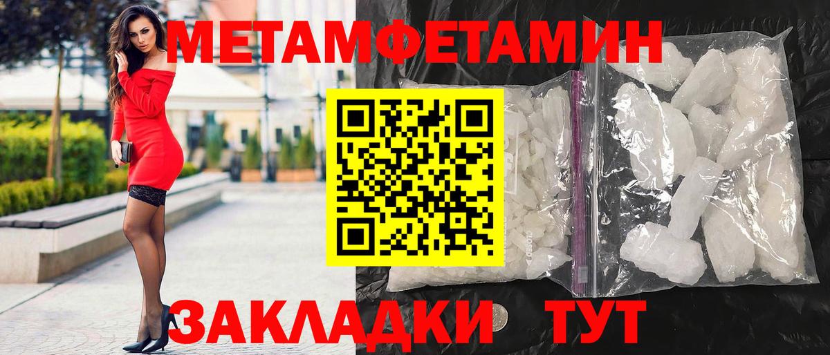 Amphetamine Premium Узловая