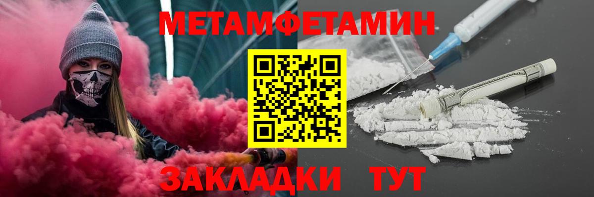 АМФ Розовый  Вход с VPN  Узловая 