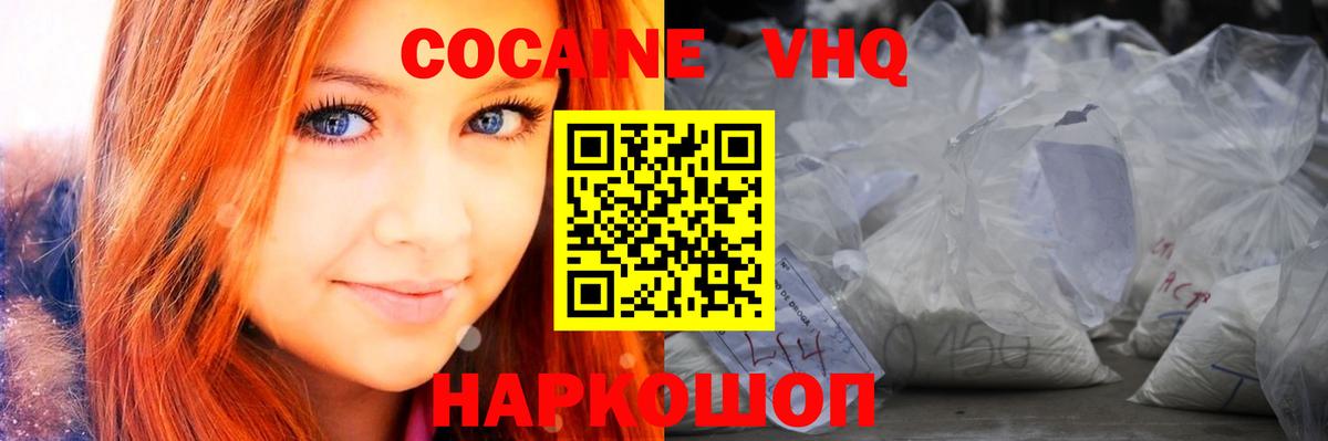 Меф МЯУ МЯУ   Узловая  Экстази  Марихуана  Купить наркотик  ГАШИШ  Вход с VPN 
