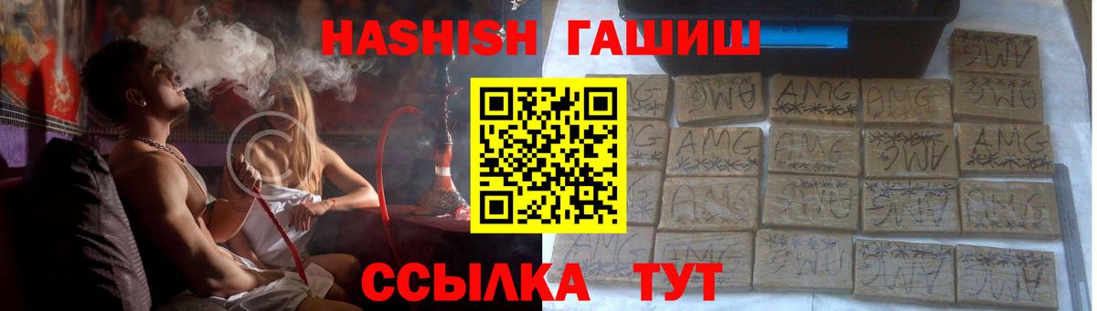 Гашиш индика сатива Узловая