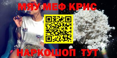 дистиллят марихуана Чебаркуль
