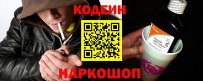 мефедрон VHQ Шебекино