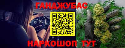 мефедрон Шахты