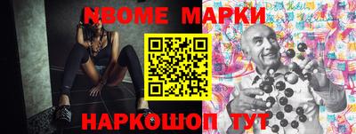 прущие грибы Чапаевск