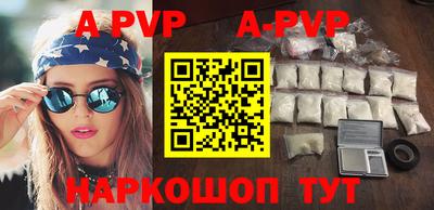 мефедрон VHQ Шебекино