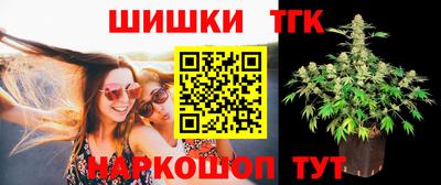 прущие грибы Чапаевск