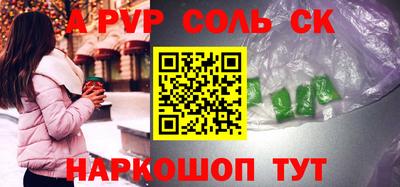 прущие грибы Чапаевск