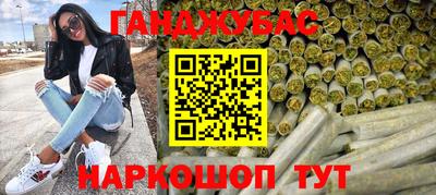 мефедрон VHQ Шебекино