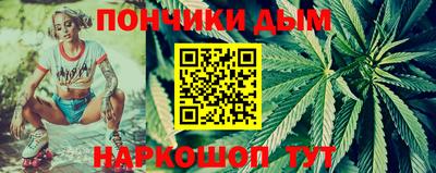дистиллят марихуана Чебаркуль