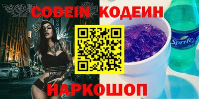 прущие грибы Чапаевск