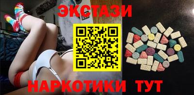 мефедрон Шахты