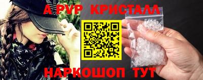 прущие грибы Чапаевск