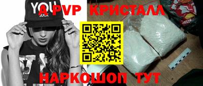 прущие грибы Чапаевск