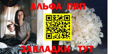 прущие грибы Чапаевск