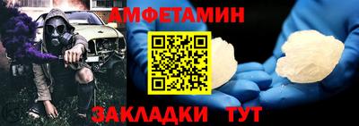 эйфоретик Шелехов
