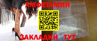 прущие грибы Чапаевск