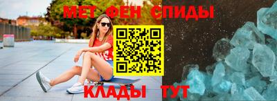 эйфоретик Шелехов