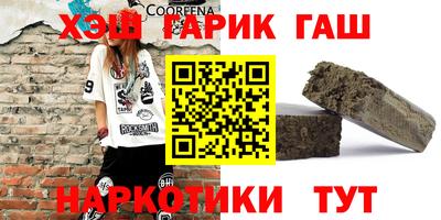 мефедрон Шахты