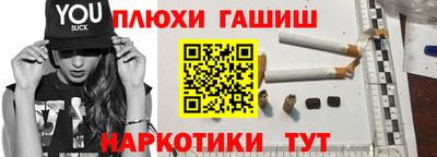 эйфоретик Шелехов