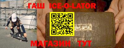 мефедрон VHQ Шебекино