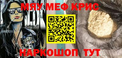 эйфоретик Шелехов