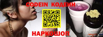 эйфоретик Шелехов