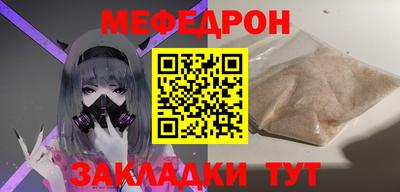 дистиллят марихуана Чебаркуль