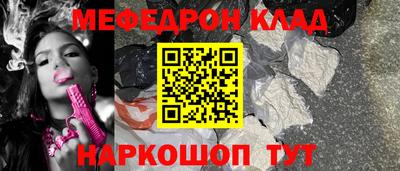 эйфоретик Шелехов