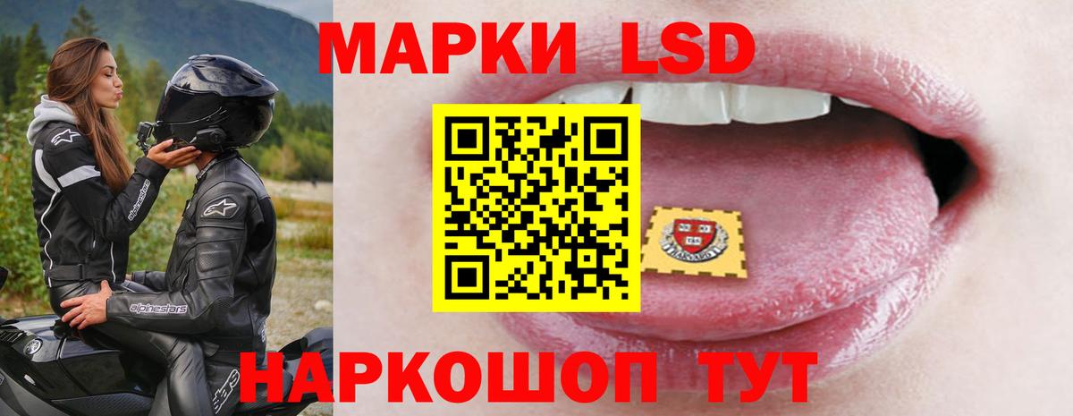 ЛСД экстази кислота Узловая