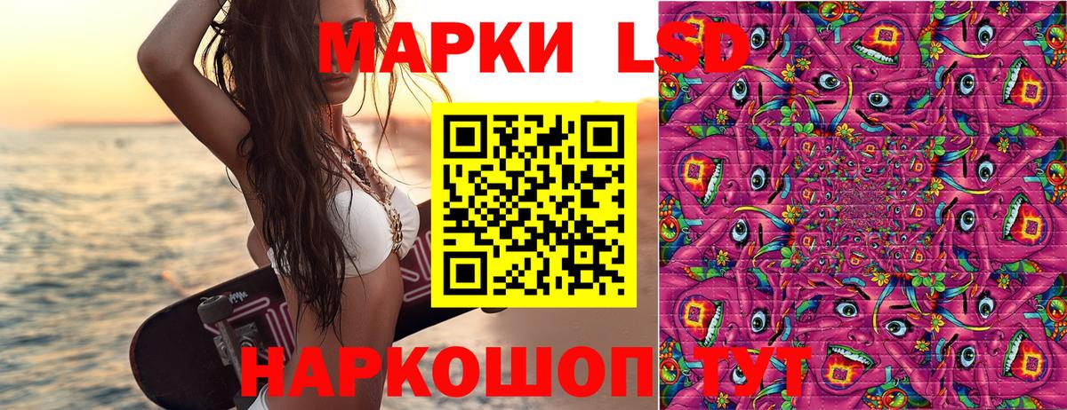 Марки 25I-NBOMe 1500мкг  Вход с VPN  Узловая 