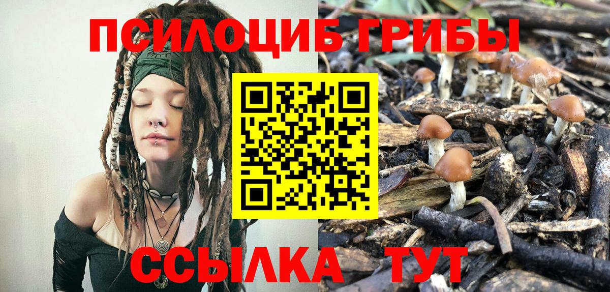 Вейп ТГК Узловая